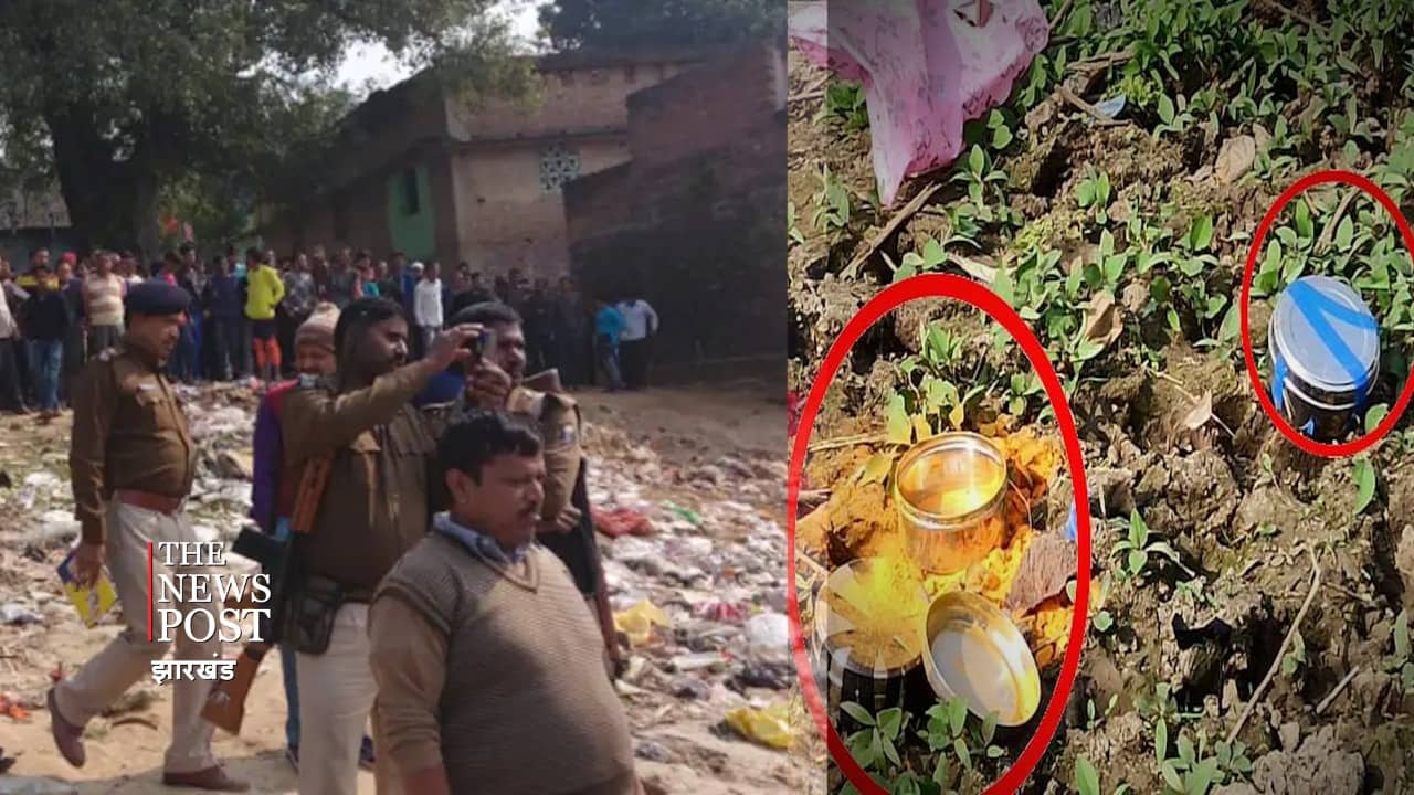 खुले मैदान में बच्चे खेल रहे थे, तभी हुआ टिफिन बम ब्लास्ट, एक बच्चे की मौत, दो बम बरामद