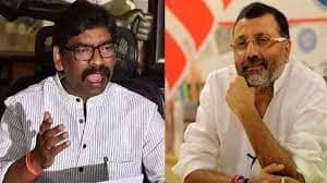सत्ता में आने पर मुख्यमंत्री हेमंत सोरेन के घर पर बुलडोजर चलायेगी भाजपा! निशिकांत दुबे ने ट्वीट सहेज कर रखने की दी चेतावनी