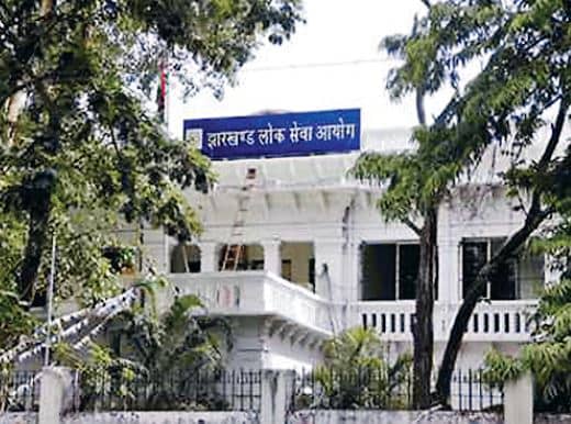 JPSC Civil Service Exam:- जानिए किस तारीख को जेपीएसएसी के लिए भरे जायेंगे फॉर्म, कितने पदों पर होगी बहाली 