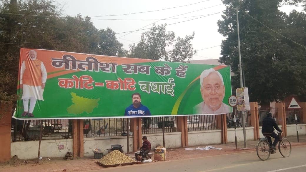 सबके हैं नीतीश कुमार, पटना में इस्तीफे के बाद पीएम मोदी के साथ लगे पोस्टर