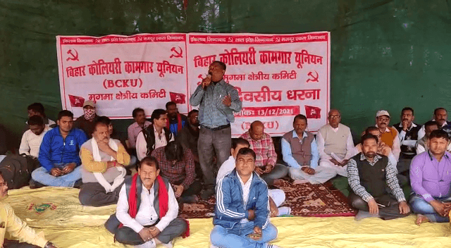 कोयला चोरी बंद कराये ईसीएल-पूर्व विधायक  