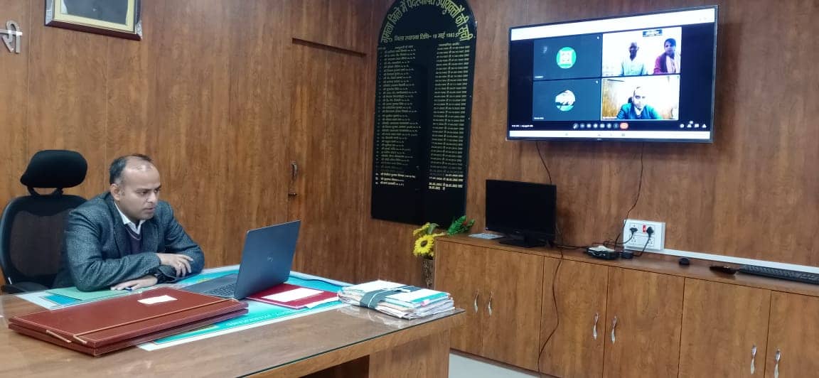 गुमला में ई-जन शिकायत की शुरुआत! अब घर बैठे ऑनलाइन होगा समस्याओं का निवारण, पढ़ें आप कब कर सकते है डीसी से ऑनलाइन मुलाकात   