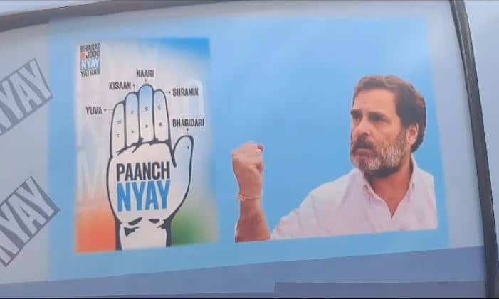 3 फरवरी को देवघर आएंगे राहुल गांधी, बाबा मंदिर में करेंगे पूजा अर्चना, जानिए न्याय यात्रा का क्या रहेगा शेड्यूल