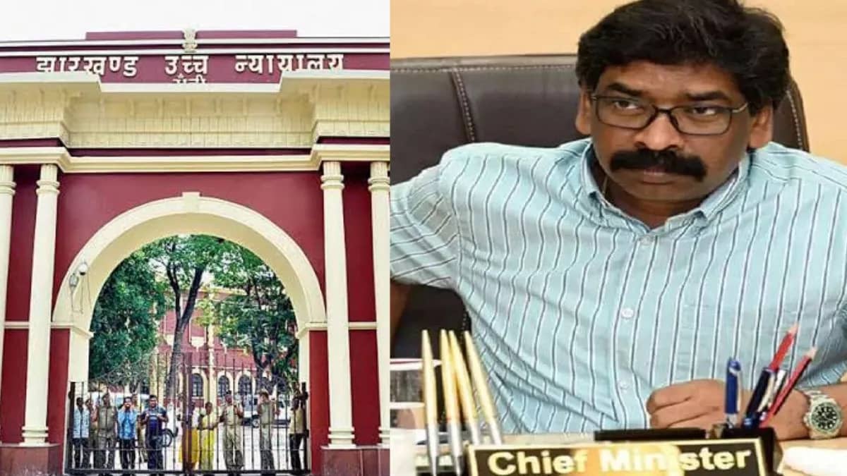 हेमंत सोरेन ने झारखंड हाई कोर्ट से वापस ली याचिका, अब सुप्रीम कोर्ट में मामले की होगी सुनवाई
