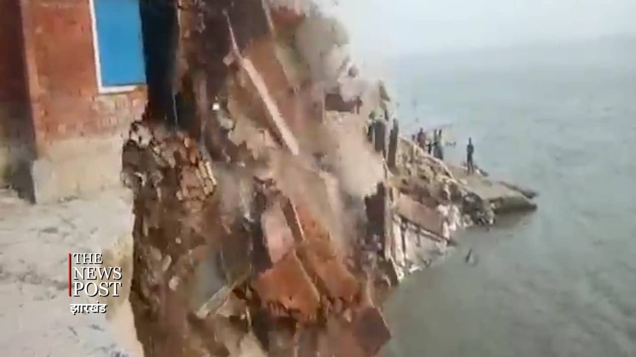 कटाव ने मचाई तबाही, गंगा नदी में समाया विद्यालय 