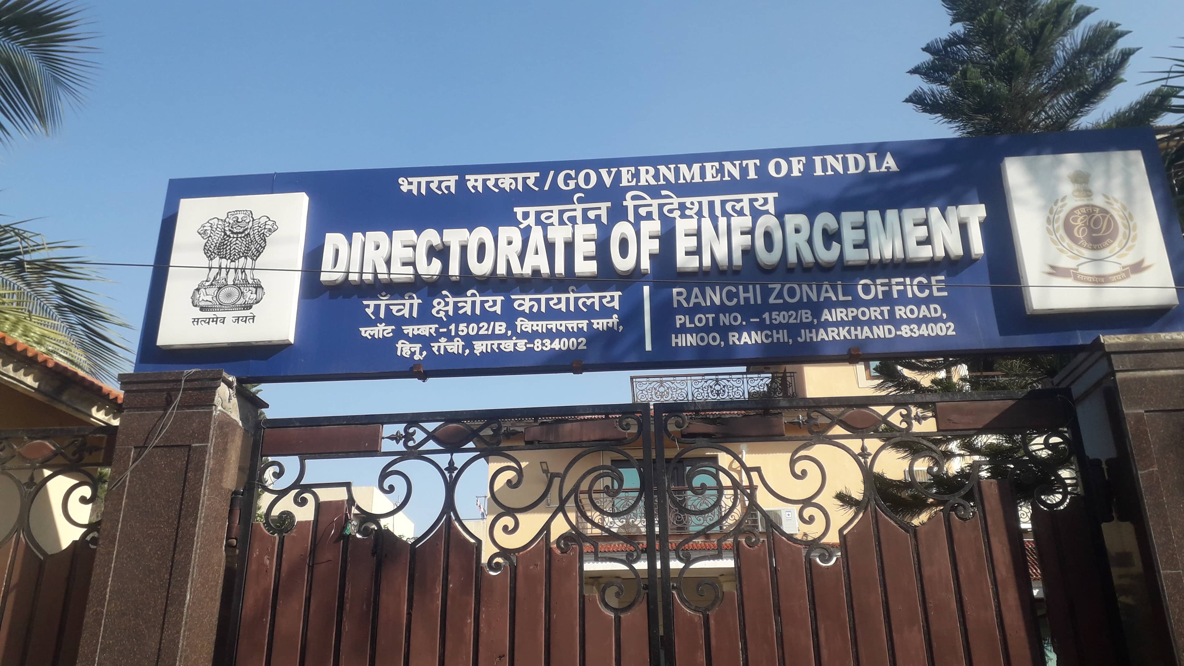 BIG BREAKING: मुश्किल में हेमन्त! अब राज्यसभा सांसद धीरज को ईडी ने किया तलब