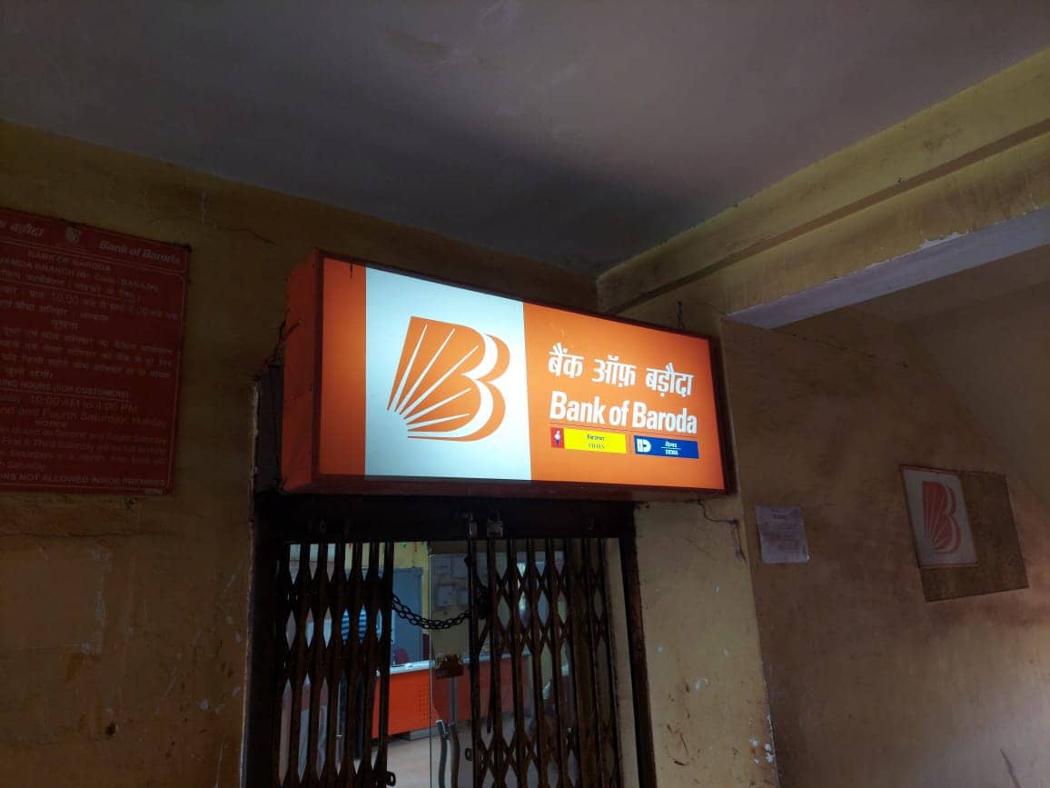 बैंक में तीन दिन से लिंक फेल होने से ग्राहकों हो रहे परेशान