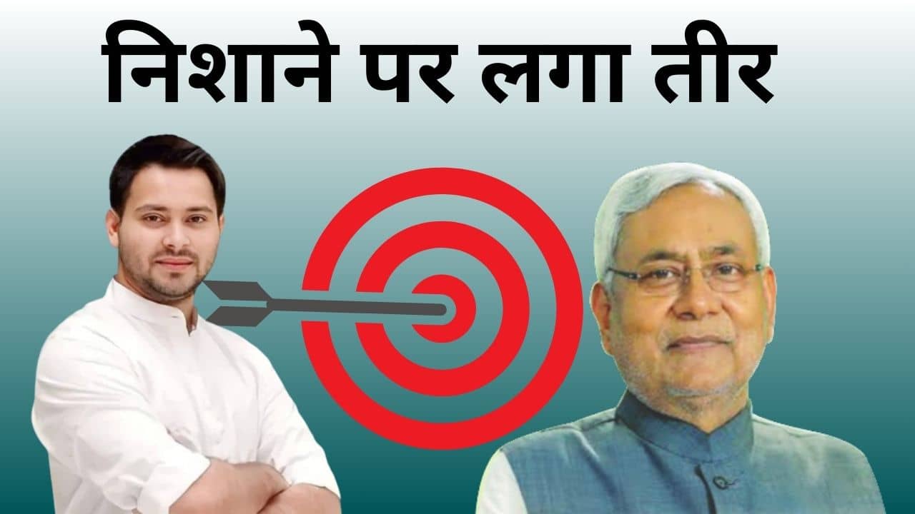 बहुमत साबित करने के साथ ही सेंधमारी भी पलटू चाचा नीतीश ने कर डाली, भतीजा तेजस्वी देखते रह गये