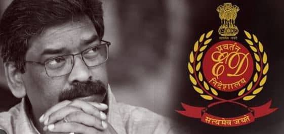 क्या सत्ता के दलालों के कब्जे में थी हेमंत सरकार! ED की जांच में जुड़ रहे हैं नये-नये नाम, बिनोद के बाद अब रमेश गोप और हिलारियस का आया नाम सामने