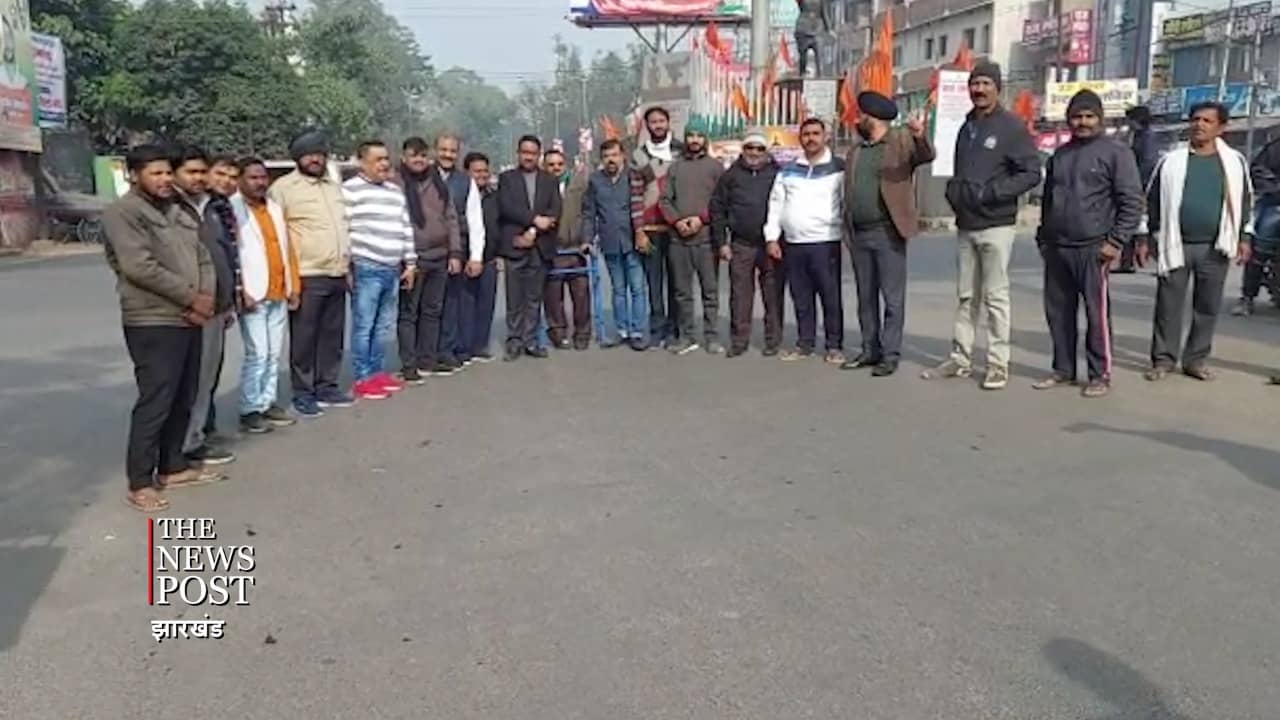 बिजली और ट्रेन मामले को लेकर आज रामगढ़ बंद.., वीडियो में देखिए कैसा है असर