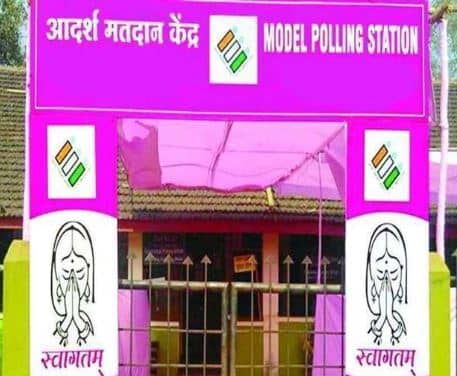 लोकसभा चुनाव में झारखंड हासिल करेगा नया मुकाम,  देश का होगा पहला राज्य, जहां सभी बूथ खास अंदाज में दिखेंगे, पढ़िए पूरी स्टोरी 