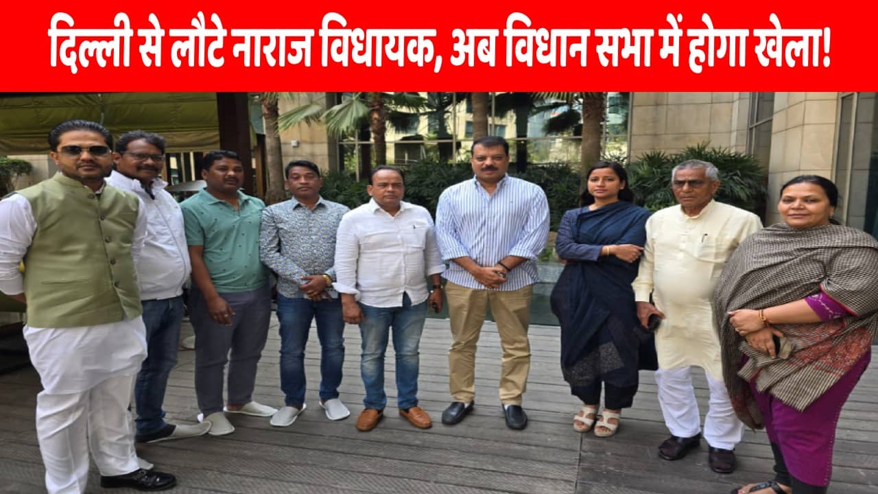 बजट सेशन के दौरान चम्पाई सरकार की चुनौती! अपनी ही पार्टी में फ़जीहत के बाद नाराज विधायक  कहीं कर ना दें कोई बड़ा खेला