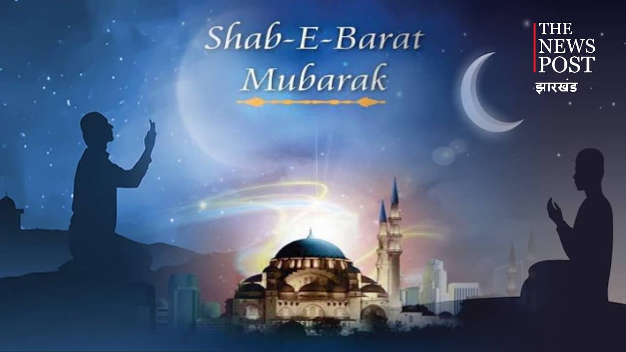शब ए बारात: बरकत और मगफिरत की रात है,रात भर इबादत कर मांगे दुआ,जरूर पूरी होगी मुराद