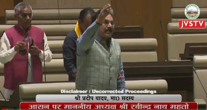 पीएम मोदी के बयान पर झारखंड विधानसभा में हंगामा, सत्ता पक्ष के वार पर विपक्ष का पलटवार