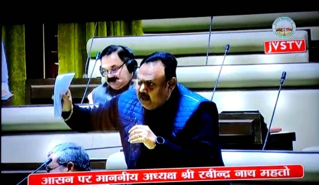 अंचल में भूमि मापी संबंधित नहीं लिया जा रहा है ऑनलाइन आवेदन , विधायक ने विधानसभा में उठाया प्रश्न