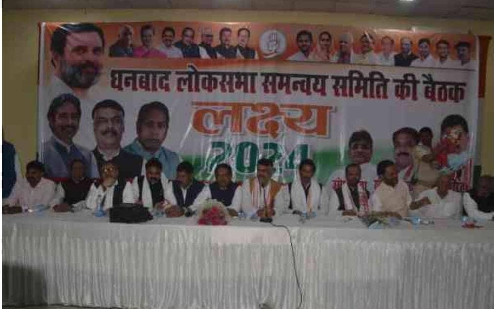 धनबाद:समन्वय समिति की बैठक में उलझे दो बुजुर्ग कांग्रेसी, पढ़िए मन्नान मल्लिक के जवाब में ददई दुबे ने क्या कहा