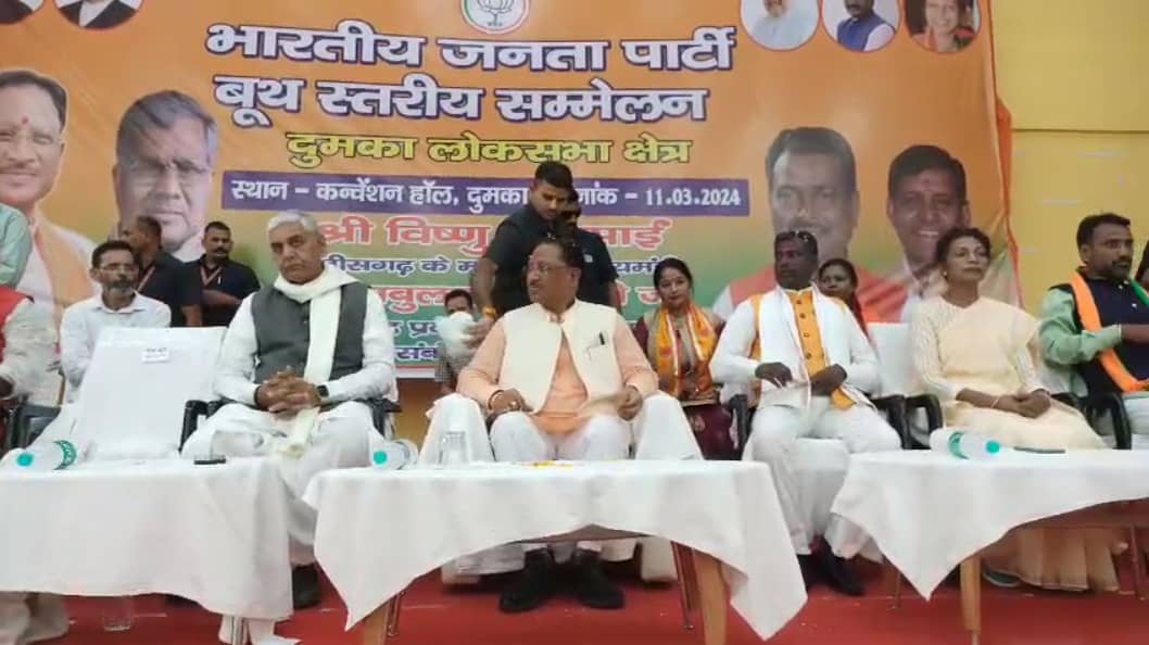 Big News : दुमका  पहुँचे छत्तीसगढ़ के CM विष्णु देव साय का बयान कहा झामुमो और कांग्रेस  भ्रष्टाचार की जननी , CM रहते हेमंत सोरेन का जेल जाना किसी भी राज्य के लिए शर्म की बात