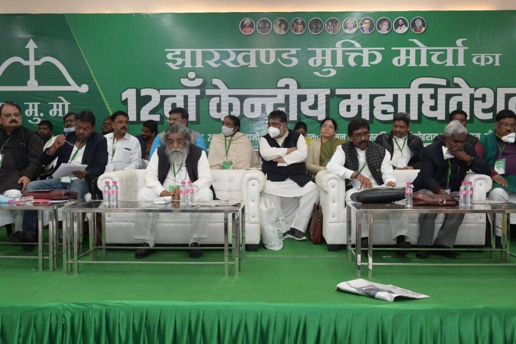 शिबू सोरेन का केन्द्रीय अध्यक्ष और सीएम हेमंत सोरेन का केन्द्रीय कार्यकारी अध्यक्ष बनना तय ! 