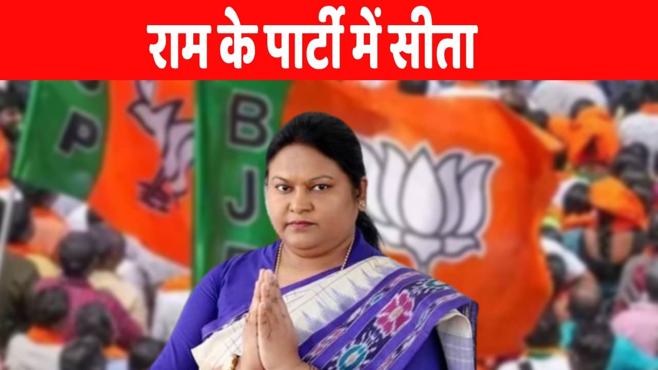 सीता सोरेन के भाजपा में शामिल होने के बाद बवाल! जानिये, कैसे शुरु हुई दिशोम गुरु शिबू सोरेन की बड़ी बहु का सियासी सफर