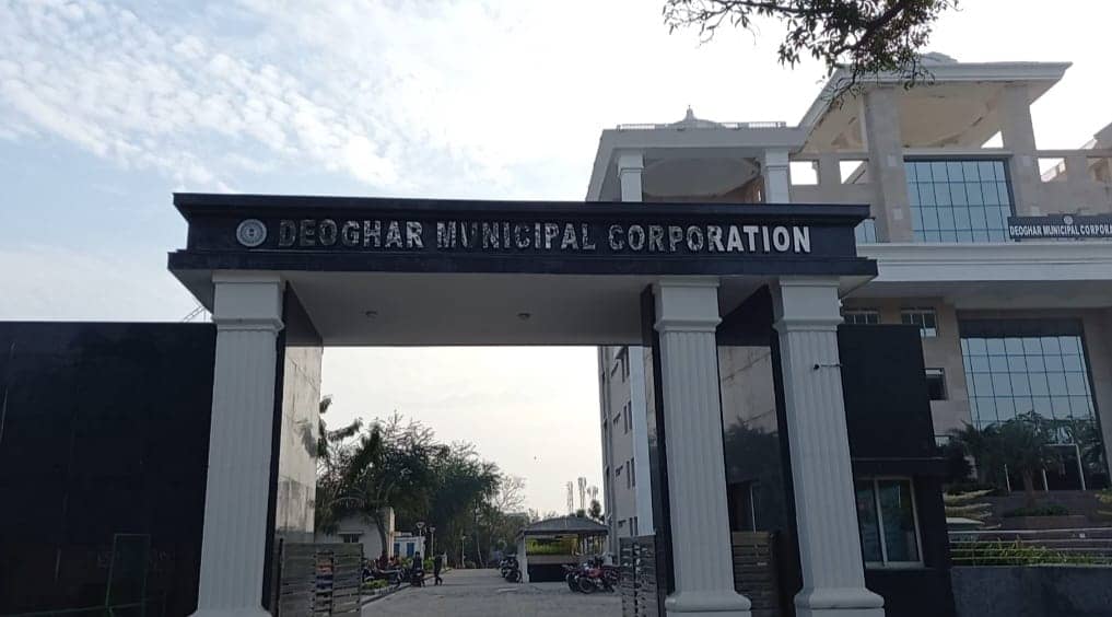 देवघर नगर निगम ने चलाया डंडा,12 बड़े होल्डिंग टैक्स बकायेदारों का बैंक खाता कराया फ्रीज़