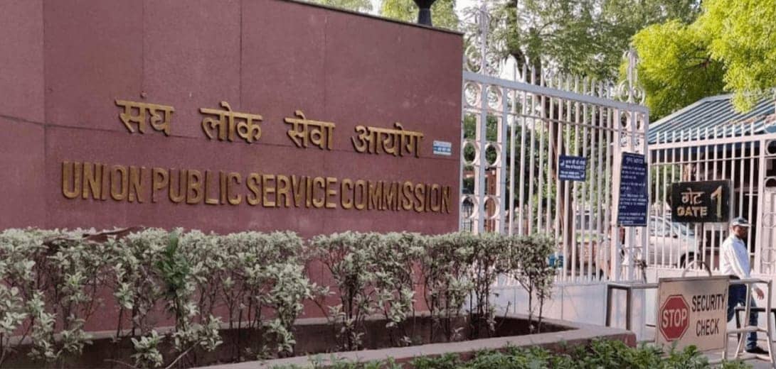 Big Update : UPSC Exam की तारीख में बदलाव , लोकसभा चुनाव के कारण बदली परीक्षा की तारीख