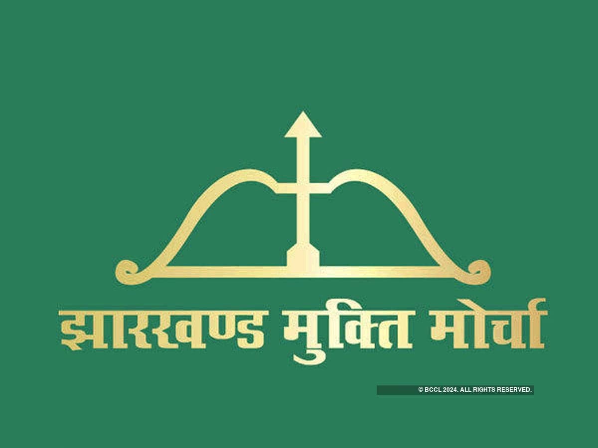 Lok Sabha Election: जन्मस्थली धनबाद से झामुमो पच्चीस वर्षों में एक बार भी नहीं लड़ा लोकसभा चुनाव,जानिए अंतिम बार कब उतारा था मैदान में 