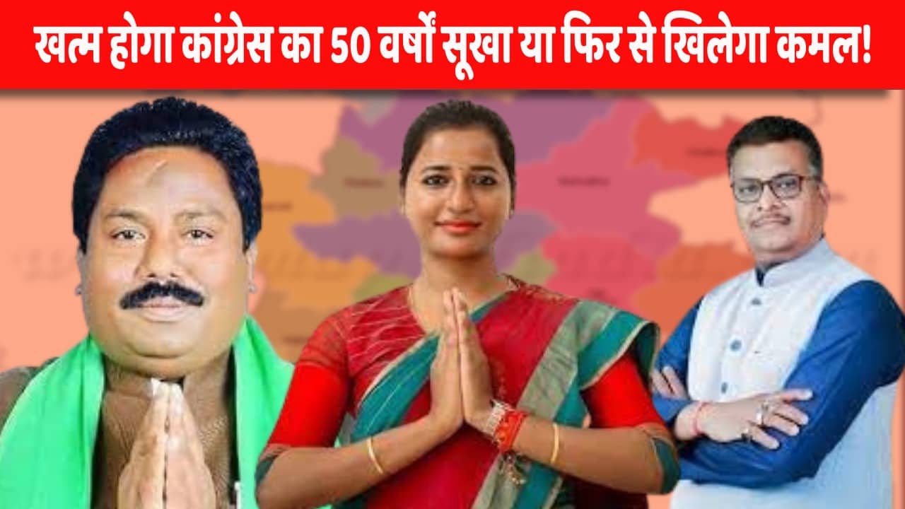 LS 2024-हजारीबाग में दो नये खिलाड़ियों के बीच सियासी भिंड़त! कांग्रेस से जेपी भाई पटेल और भाजपा के मनीष जायसवाल के मुकाबले पर रहेगी सबकी नजर