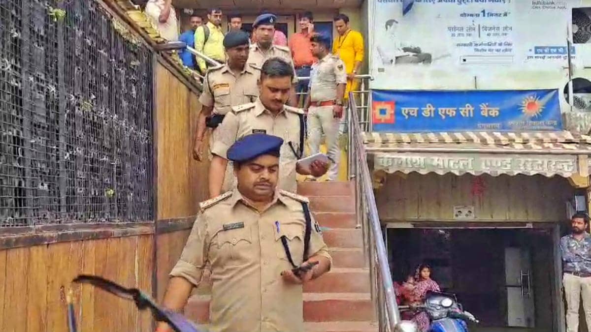 बेगूसराय के HDFC बैंक में दिन दहाड़े 16 लाख की लूट, पांच अपराधियों ने हथियार के बल पर घटना को दिया अंजाम 