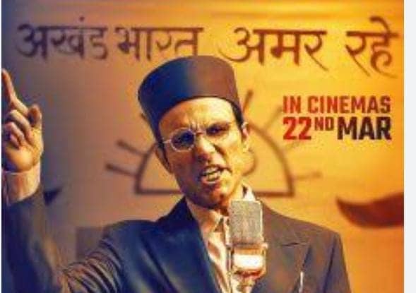 रणदीप हुड्डा के जबरदस्त ट्रांसफॉर्मेशन के बाद भी 'स्वातंत्र्य वीर सावरकर' ने नहीं दिखाया कमाल, सिनेमाघरों में सुस्त पड़ी फिल्म     