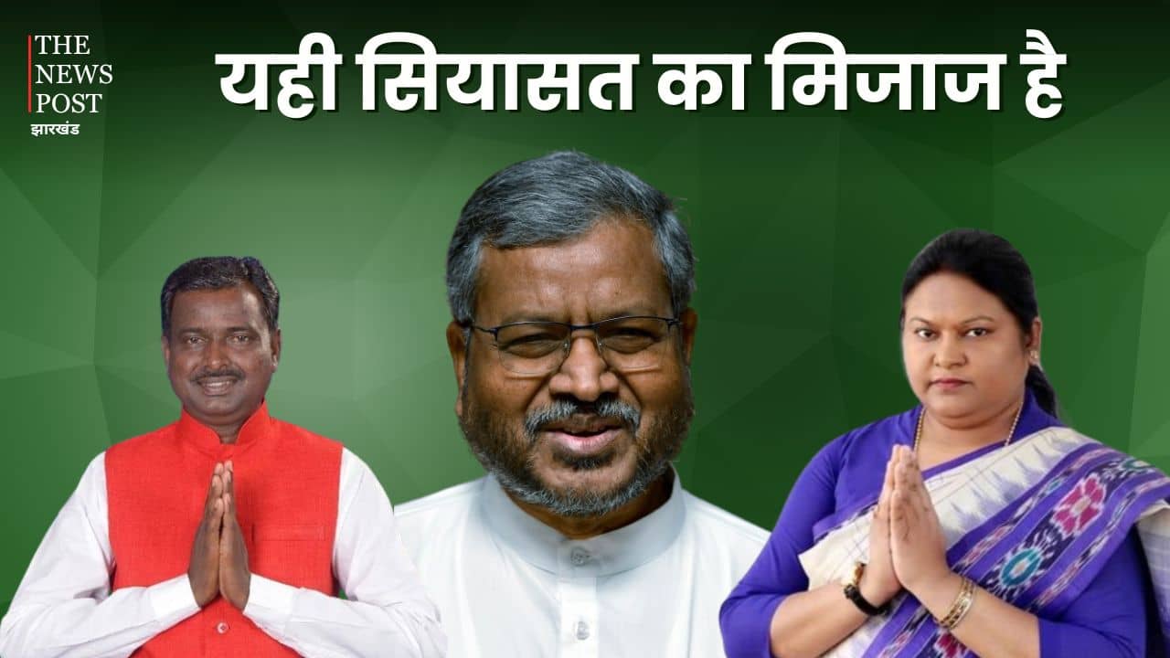 सियासत भी अजीब होती है! दुमका के रण में इतिहास का सबक और वर्तमान की मजबूरी को समझना हो, तो सीता सोरेन और पूर्व सांसद सुनील सोरेन इसका सबसे बड़ा उदाहरण हैं 