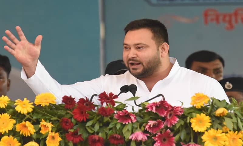 तेजस्वी का मोदी पर वार, कहा- बिहार में आएगा चौंकाने वाला रिजल्ट, भयभीत हैं प्रधानमंत्री