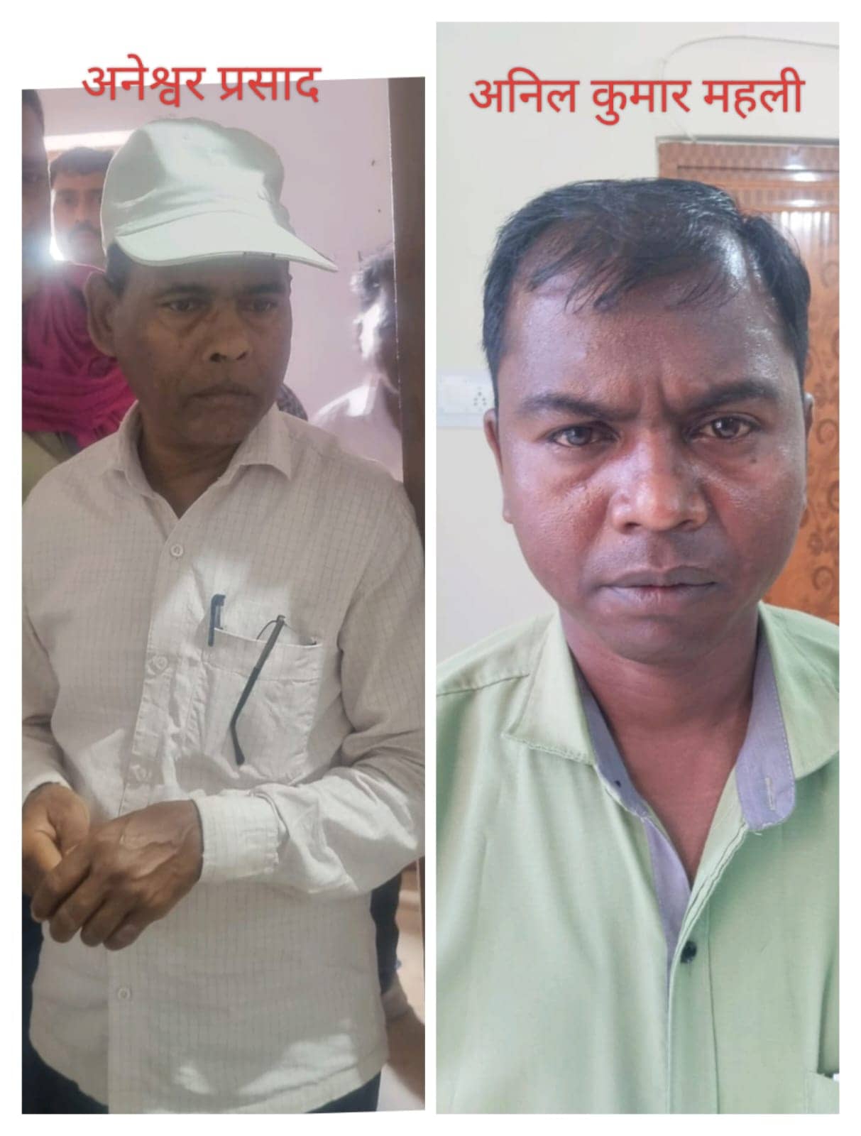 एसीबी ने हजारीबाग और पलामू से दो रिश्वतखोरों को किया गिरफ्तार, जानिए क्या है पूरा मामल