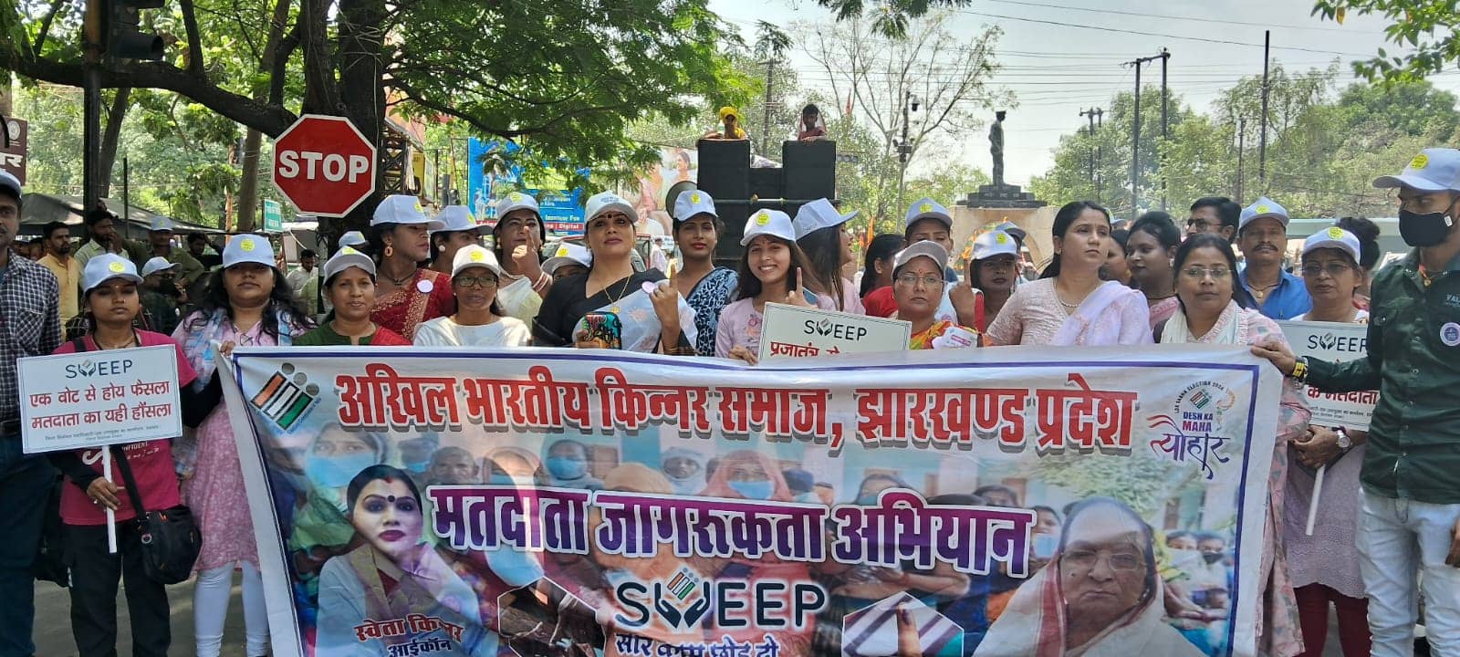 Vote for Democracy : मतदान  करें सशक्त लोकतंत्र का निर्माण करें ! डिस्ट्रिक्ट आइकॉन श्वेता किन्नर के नेतृत्व में रैली 