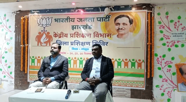 गोड्डा जिला में भाजपा का तीन दिन का कैंप शुरू