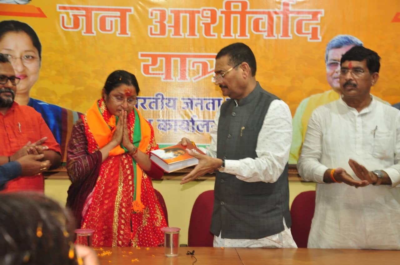 ईश्वर हमें शक्ति दे कि पार्टी के विश्वास पर खरा उतरूँ - अन्नपूर्णा देवी