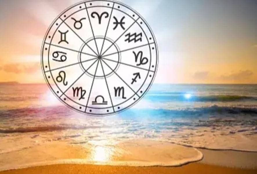 Aaj ka rashiphal: सूर्य देव बदलेंगे अपनी चाल, तो इन तीन राशियों के जीवन में अगले तीन दिनों तक होगी खुशियों की बरसात