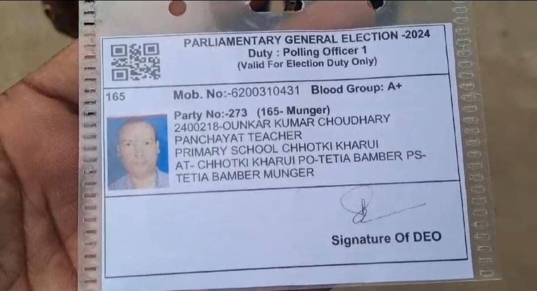 Election News: मुंगेर में चुनाव ड्यूटी पर तैनात पीठासीन पदाधिकारी की अचानक मौत, वजहों का खुलासा नहीं  