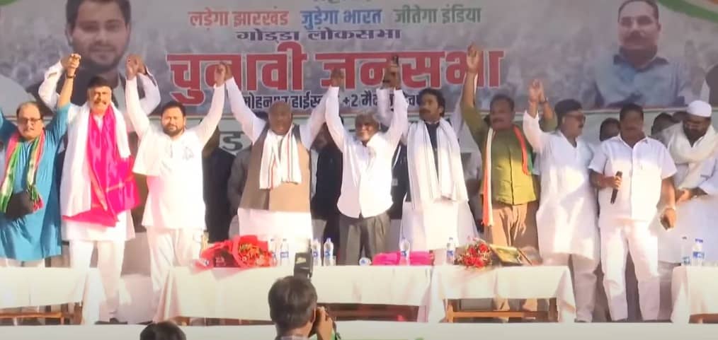 देवघर में इंडिया गठबंधन के नेताओं ने प्रधानमंत्री पर साधा निशाना, तेजस्वी ने कहा- गोबर को भी हलुआ बना देते हैं पीएम