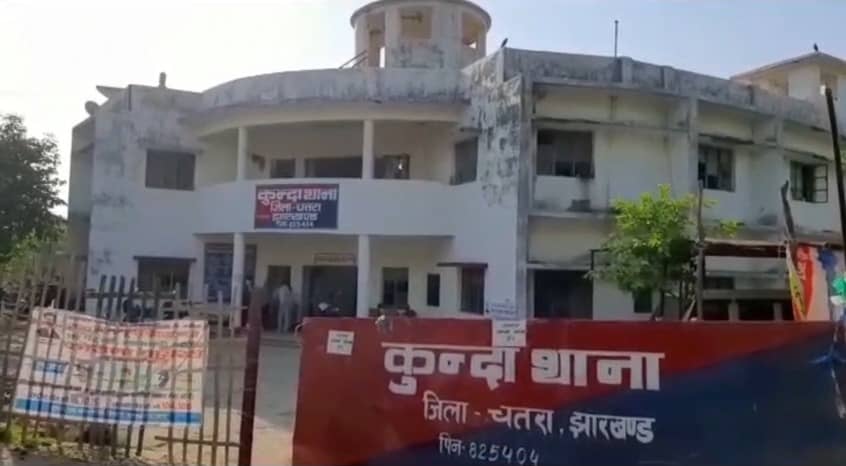 Big Breaking : सरकार संरक्षित बिरहोर जनजाति के दो सदस्यों की नक्सलियों ने कर दी हत्या, दो दिनों बाद भी ना तो SP और ना ही DC पहुंचे घटनास्थल