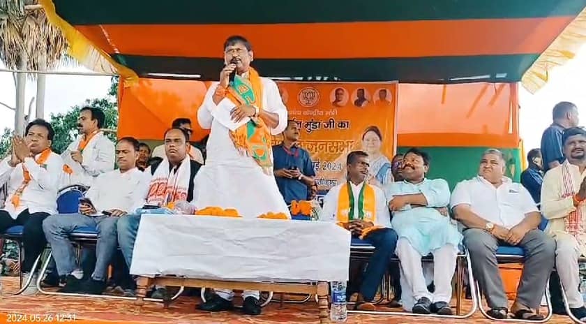 दुमका के रण में केंद्रीय मंत्री अर्जुन मुंडा ने जनसभा को किया संबोधित, सीता सोरेन के पक्ष में मांगा वोट