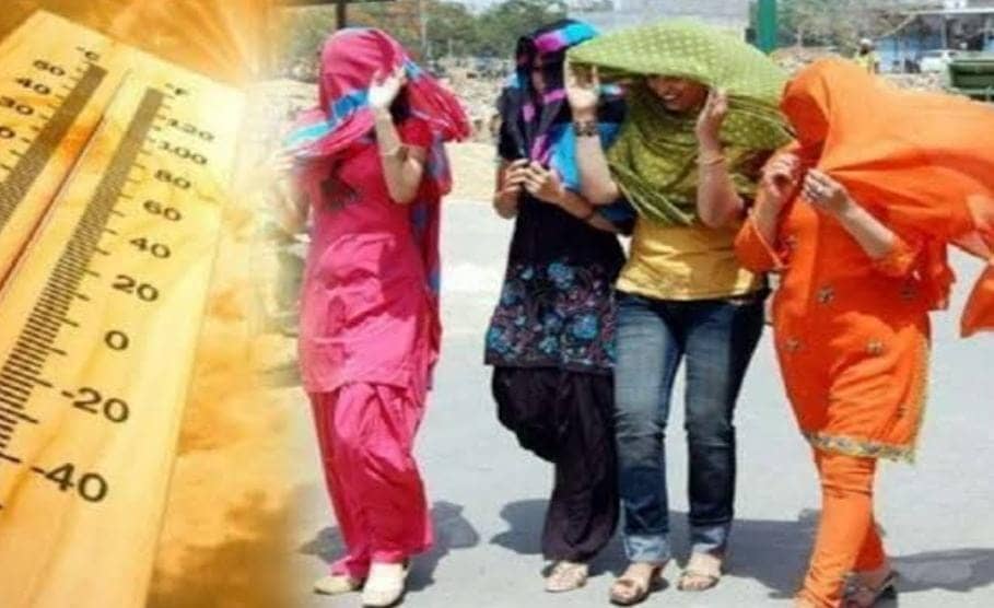 Weather Alert:  झुलस रहा है झारखंड, पलामू के कई हिस्सों में तापमान 47.5 के पार, रांची ने भी तोड़ा रिकॉर्ड, आज से थोड़ी राहत की उम्मीद