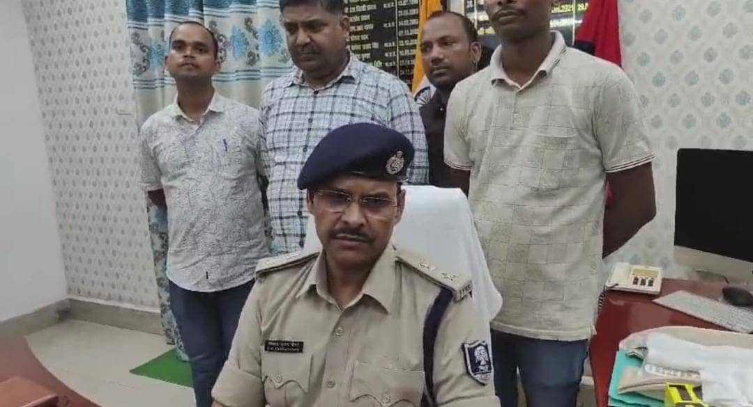 शेखपुरा :बैंक से 3 किलो सोना चोरी मामले का पुलिस ने किया उद्भेदन, कैशियर सहित 2 गिरफ़्तार