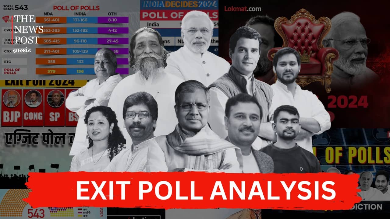 Exit Poll Analysis : एग्जिट पोल सटीक या फिर तुक्काबाजी! देखिए झारखंड की वो सीटे जहाँ भाजपा फसी हुई है