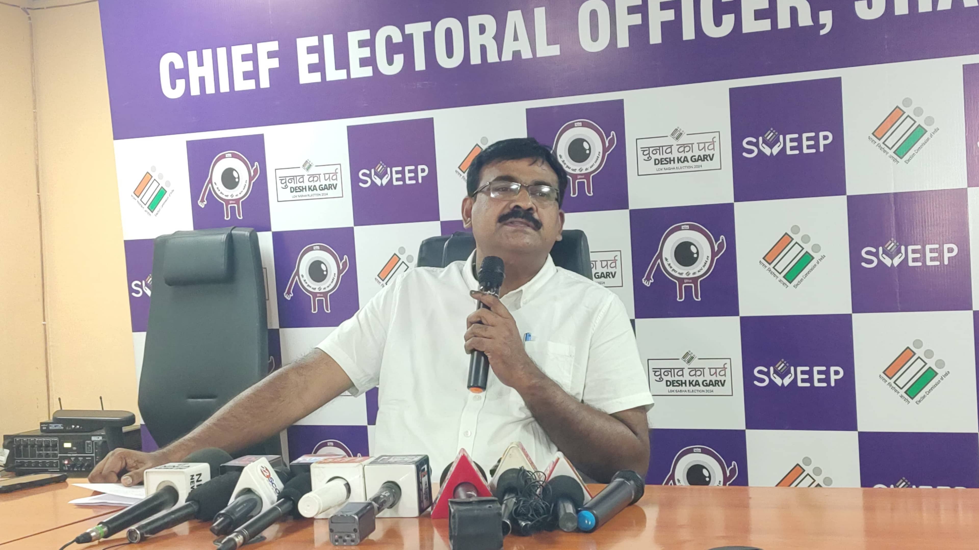 लोकसभा चुनाव रिजल्ट:  खूंटी सबसे पहले और चतरा कोडरमा का देर से आसकता है  परिणाम!आयोग की तैयारी पूरी