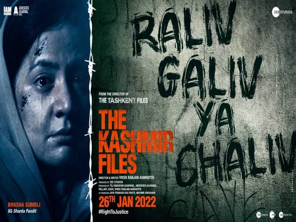 'The Kashmir Files' का नया पोस्टर रिलीज, कश्मीरी पंडितों की कहानी बयां करेगी फिल्म