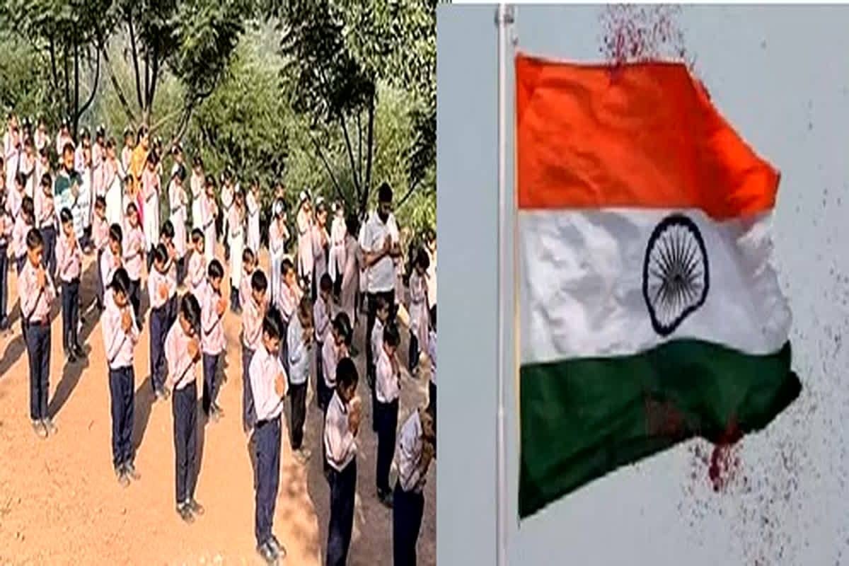 जम्मू कश्मीर के सभी स्कूलों में राष्ट्रगान जरूरी, शिक्षा विभाग ने जारी किया आदेश