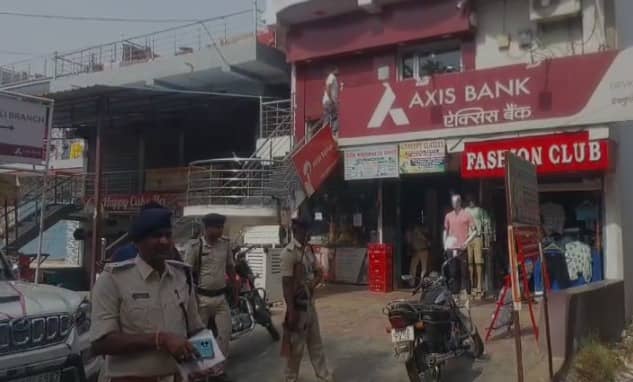 बिहार में अपराधी बेखौफ, खुलेआम बैंक से 17 लाख लेकर हुए चंपत