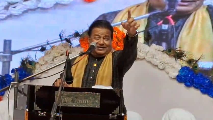 अनूप जलोटा के भजन पर झूमे श्रोता,पीएम मोदी के लिए कह दिया ये बात