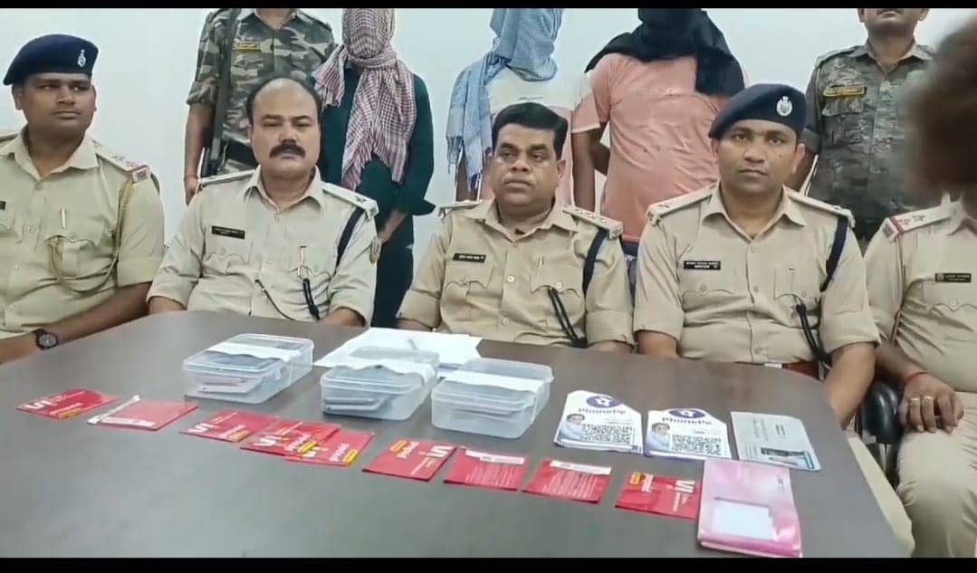 रहिये होशियार! पढ़िए -धनबाद की झरिया में रहकर चीन के लोगो से कैसे होती है साइबर ठगी