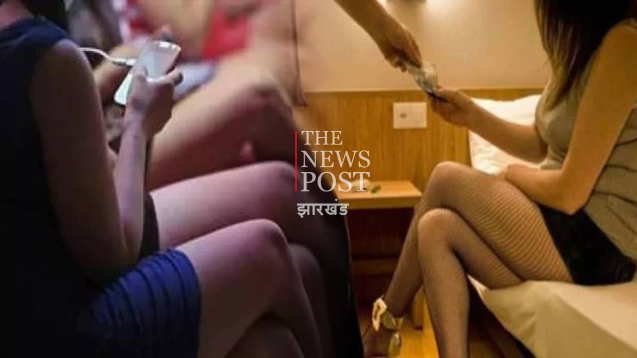 बंगाल दिल्ली को पीछे छोड़ रहा रांची, अब ऑनलाइन चल रहा कोठा